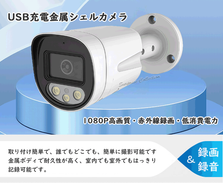 ￼屋外Wi-Fi通信SD録画防水赤外線カメラ￼ ＨDカメラOPEN SDカード付 楽天市場】ファミラ 防犯カメラ 赤外線 無人撮影 カメラ マイクロSD