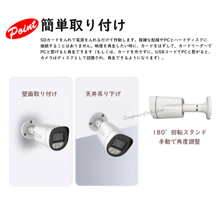 防犯カメラ 8GBMicroSDカード付き 監視カメラ 防滴 SDカード録画