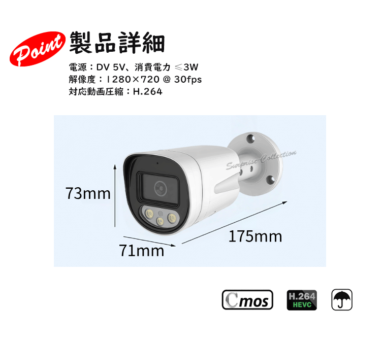 防犯カメラ 監視カメラ SDカード録画 録音 赤外線 暗視 256GB対応 夜間
