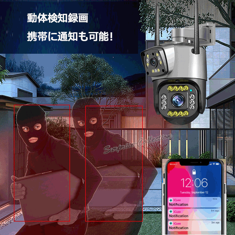 デュアルレンズ デュアル画面 防犯カメラ 屋外 ワイヤレス WiFi 常時