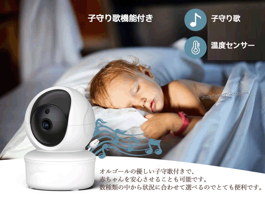 見守りカメラ ペットカメラ ベビーモニター wifi不要 ネット不要 接続 見守りカメラ ペットカメラ ベビーモニター wifi不要 ネット不要 接続