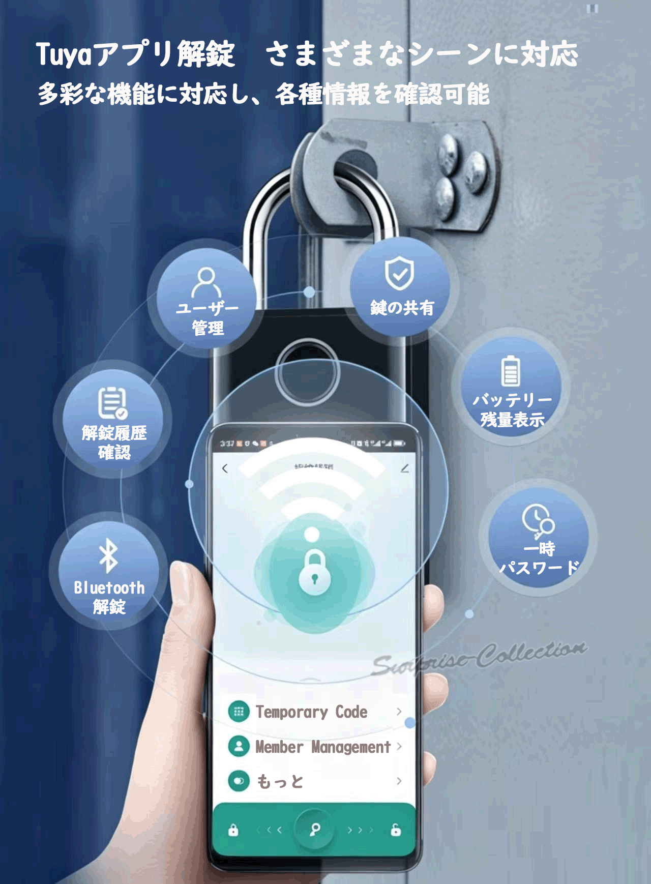 充電式南京錠 指紋認証 防水 防錆 Bluetooth解錠 暗証番号 ICカード