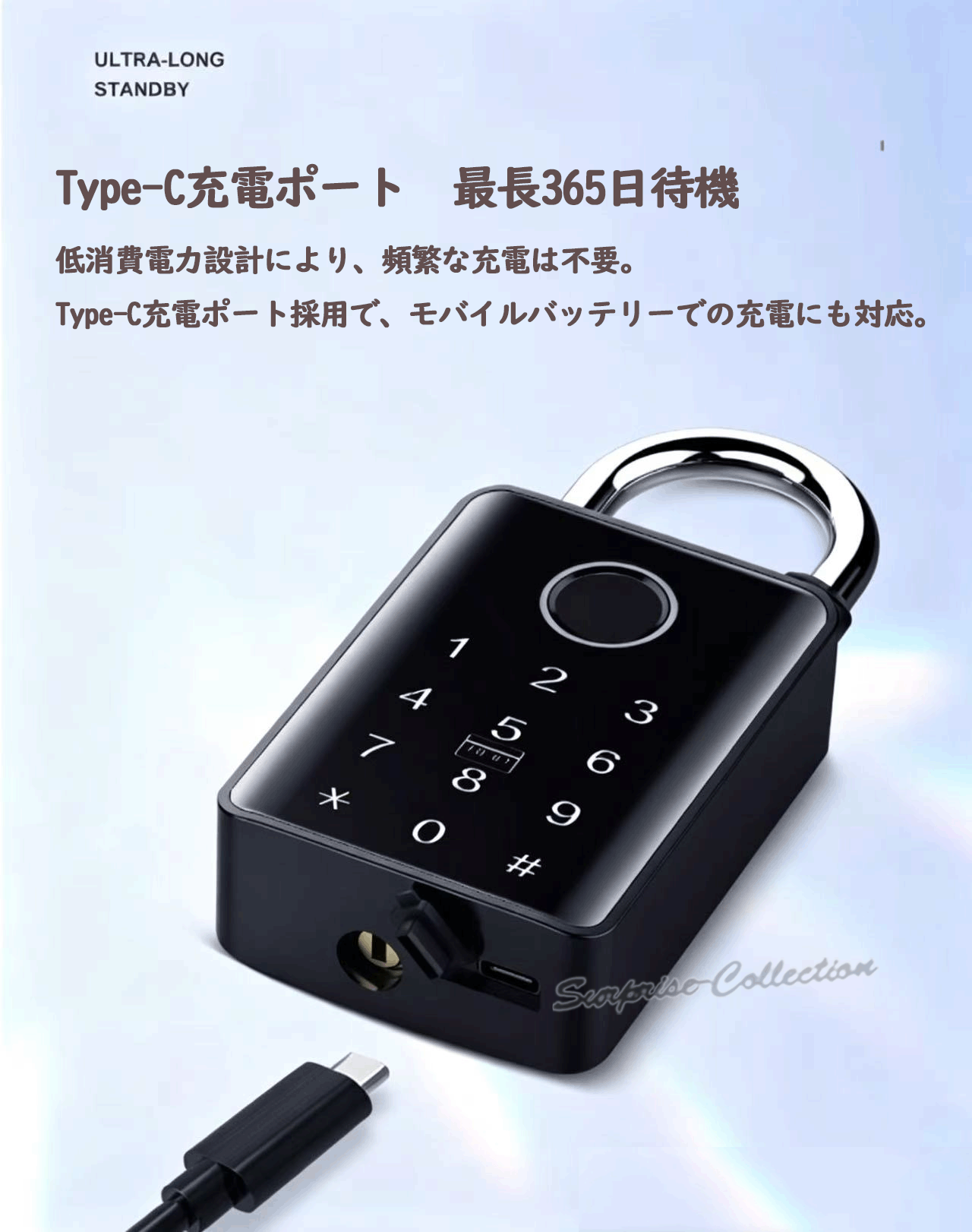 充電式南京錠 指紋認証 防水 防錆 Bluetooth解錠 暗証番号 ICカード