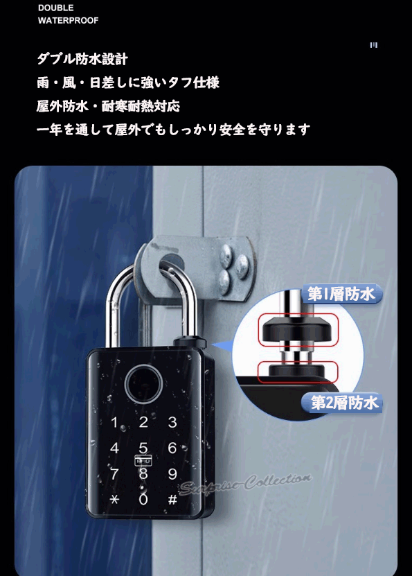 指紋認証 南京錠 USB充電式 ブラック　旅行　防犯　お勧め　便利　新品 充電式南京錠 指紋認証 防水 防錆 Bluetooth解錠 暗証番号 ICカード