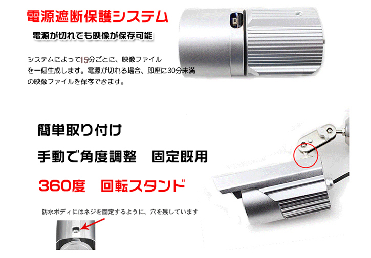 防犯カメラ 屋外 常時録画 SDカード録画 赤外線 暗視 夜間撮影 防犯カメラ 屋外 常時録画 SDカード録画 赤外線 暗視 夜間撮影