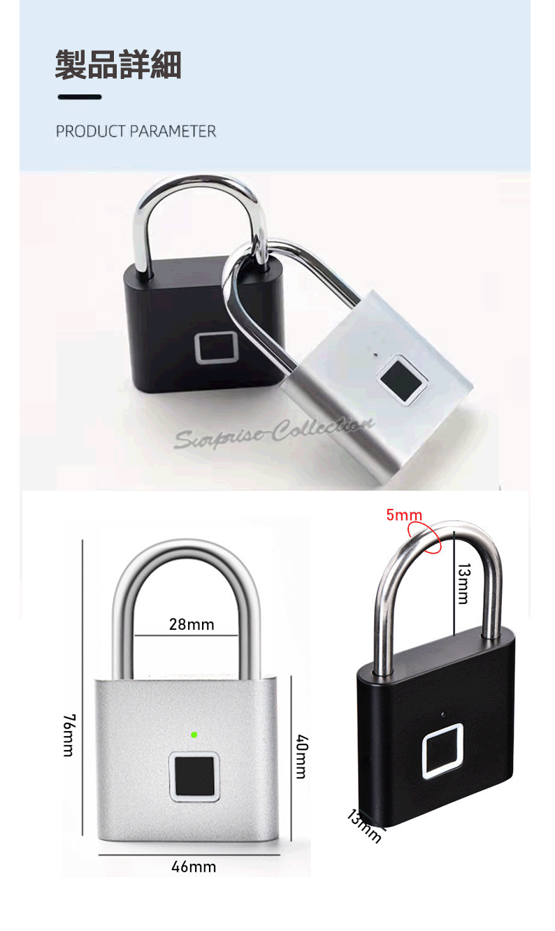 指紋南京錠 Bluetooth接続 指紋開錠 APP開錠 防水 防塵 盗難防止