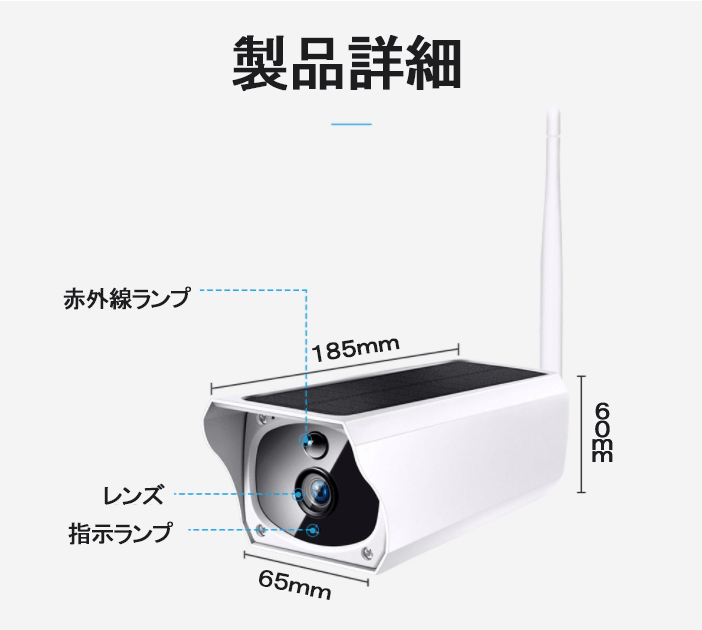 【専用】SDカード付 屋外 ソーラー WiFi リモート 家庭用防犯カメラ 楽天市場】防犯カメラ 監視カメラ 屋外 ソーラー ワイヤレス
