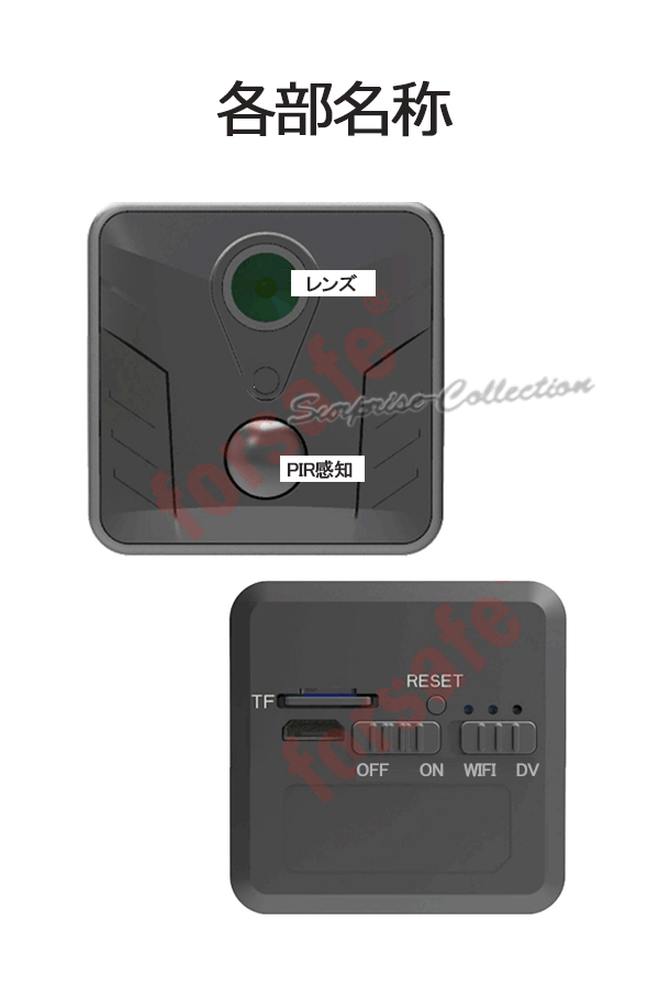 防犯カメラ 小型 人感センサー 長時間録画 ワイヤレス wifi無線 SDカード録画 電池式 充電式 音声記録 屋内 複数同時接続 Fowl T9