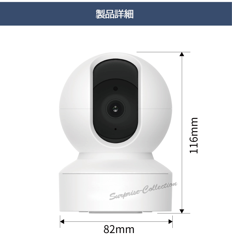 防犯カメラ 360度 Tuyaアプリ 200万画素 Wifi 常時録画 SDカード録画 動体検知 赤外線 双方向音声 屋内 監視カメラ : u2 :  サプライズコレクション - 通販 - Yahoo!ショッピング