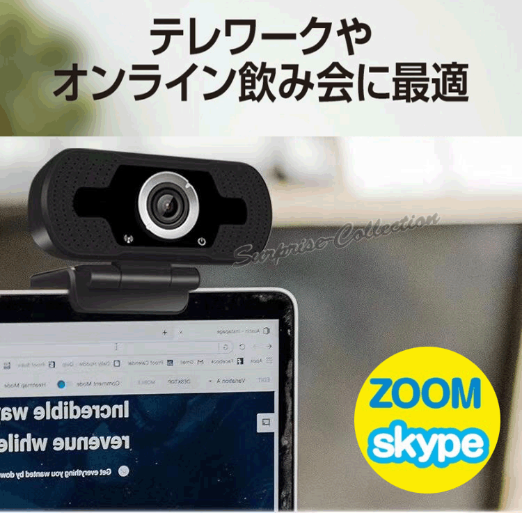 webカメラ マイク内蔵 高画質 ヘッドセット ウェブカメラ テレビ会議