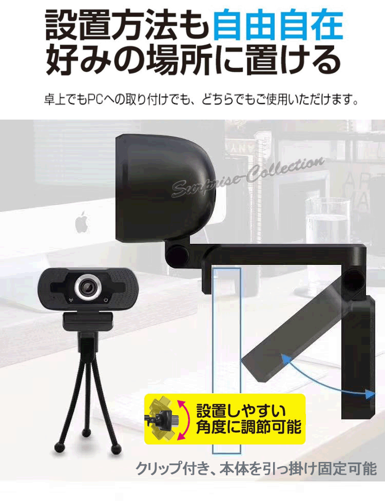 webカメラ マイク内蔵 高画質 ヘッドセット ウェブカメラ テレビ会議