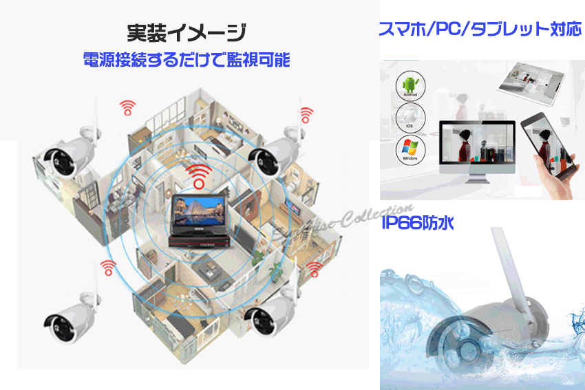 防犯カメラ 屋外 ワイヤレス 常時録画 4台セット 配線不要 家庭用 屋内