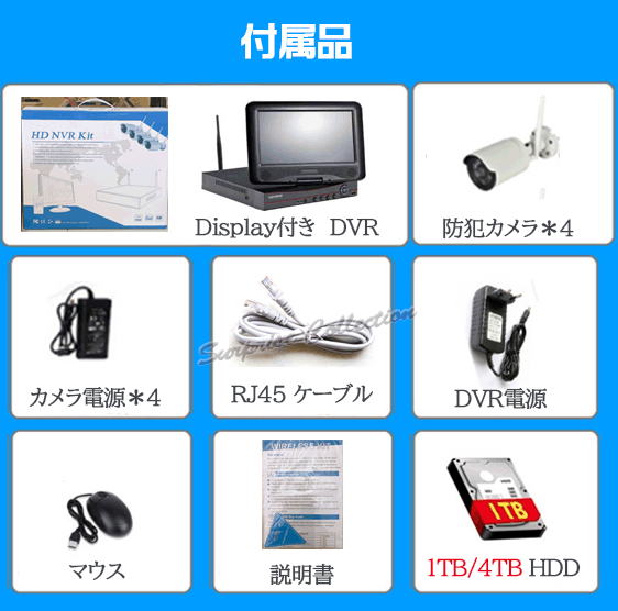 防犯カメラ 4Kカメラ10インチモニター 4TB HDDセット hdd 4TB 防犯カメラ」の人気商品一覧 | 安い商品を通販サイト