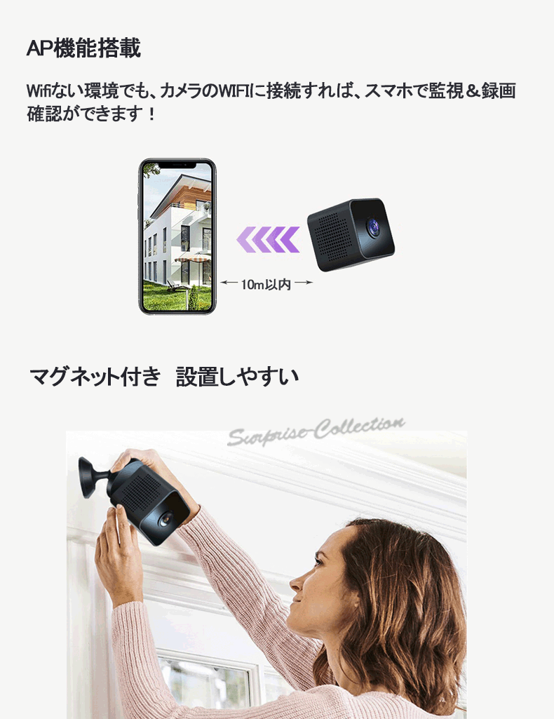 防犯カメラ 小型 充電式 監視カメラ 録画機不要 スマホでモニタ 電池式
