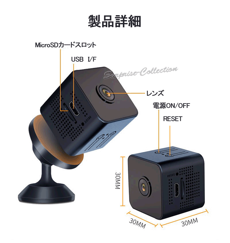 小型 カメラ 充電 販売 式