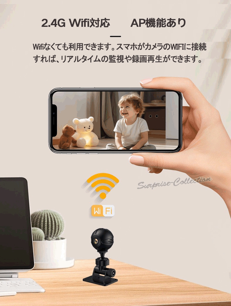 防犯カメラ 小型 充電式 監視カメラ 録画機不要 スマホでモニタ 電池式