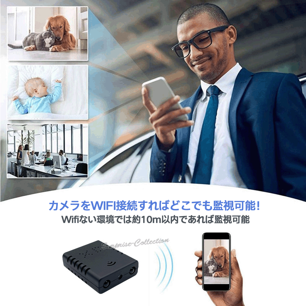 超小型防犯カメラ ワイヤレス 監視カメラ wifi 動体検知 赤外線 小型 