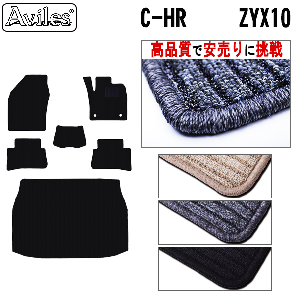 C-HR@K\ԁ@nCubgԁ@tA}bg + gN}bg (QbW}bg)uiōňlɒvu݌ɕi͓v g^@
