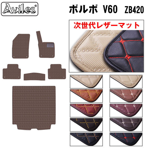 ボルボ純正 V60フロアマット ボルボ 純正 V60 S60 PHEV オールウェザー フロアマット ラバー