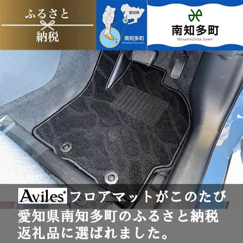 タンク　ルーミー　900系　ラゲッジマット　フロアマット　トランクマット「高品質で最安値に挑戦」「在庫品は当日発送可」 トヨタ　 | Aviles | 08