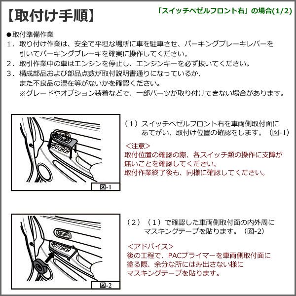 エリシオン RR1〜4 ３Ｄインテリアパネル 27ピース : inpane011 : アヴィレスストア - 通販 - Yahoo!ショッピング