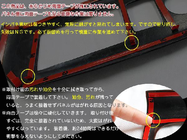 bB QNC20系 3Dインテリアパネル 16P : アヴィレスストア