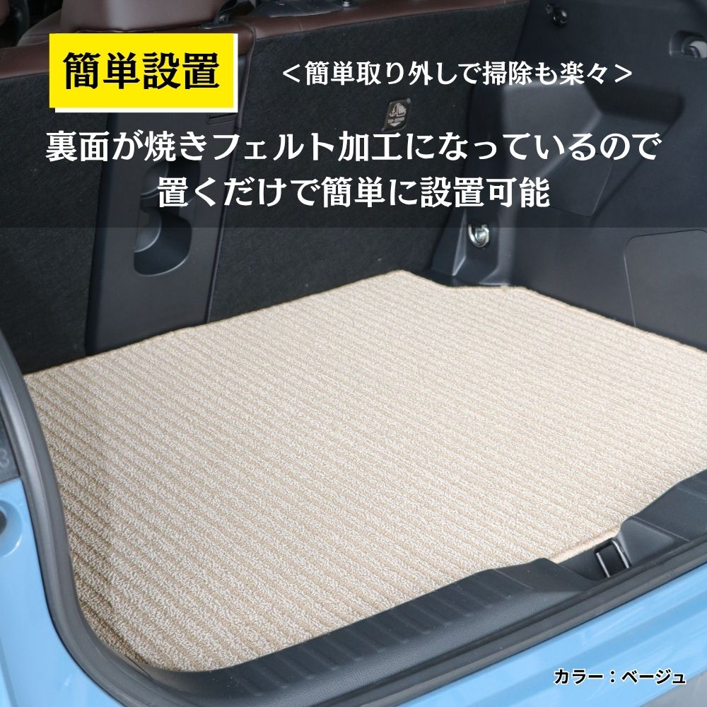 日産プレサージュ用ライダー仕様マット Aviles（アヴィレス） 新型 フェアレディZ RZ34 ラゲッジマット フロア