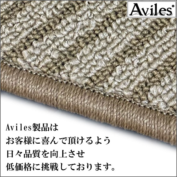 トヨタ/カムリ70系   Avilesフロアマット+トランクマット Amazon | 【防水マット】Aviles トヨタ 互換品 新型 カムリ 70系