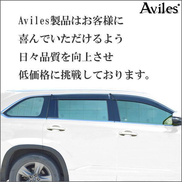 エクストレイル T32系 サンシェード カーテン エクストレイル 日産 X-TRAIL サンシェード T32 NT32 HT32 HNT32