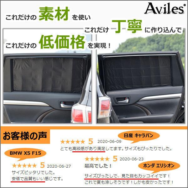 Aviles 一台分 ベンツ Eクラス ステーションワゴン S213 H28.11
