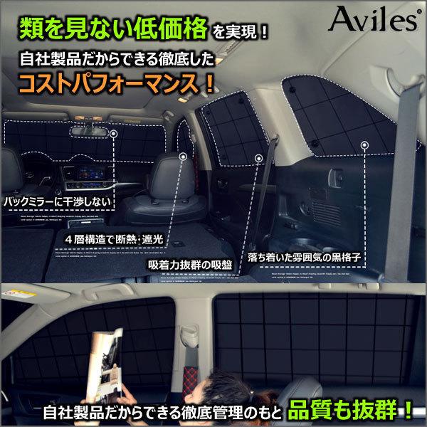 Aviles 一台分 スズキ スペーシア MK32S MK42S サンシェード