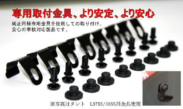 ステップワゴン RK1/2 ステップワゴンスパーダ RK5/6 ドアバイザー