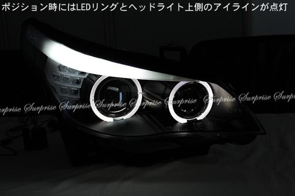 BMW E60前 WプロジェクターLEDイカリングヘッドライト black(D1