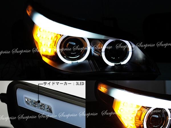 BMW E60前 WプロジェクターLEDイカリングヘッドライト black(D1