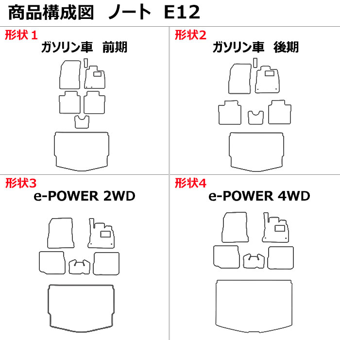 17.18.19日限定P10倍」厚さ20mm 高級マット 日産 ノート E12 ノートe