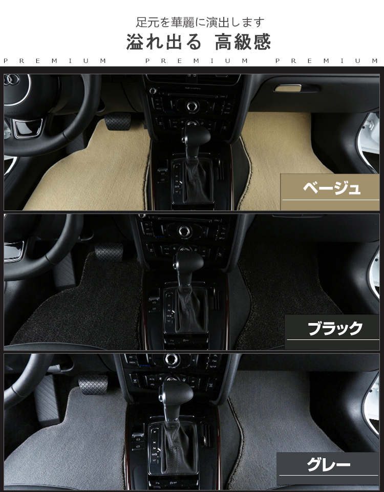 厚さ20mm 高級マット BMW　2シリーズ　F45　アクティブツアラー　フロアマット + トランクマット (ラゲッジマット) 自社生産マット｜surprise-parts｜06