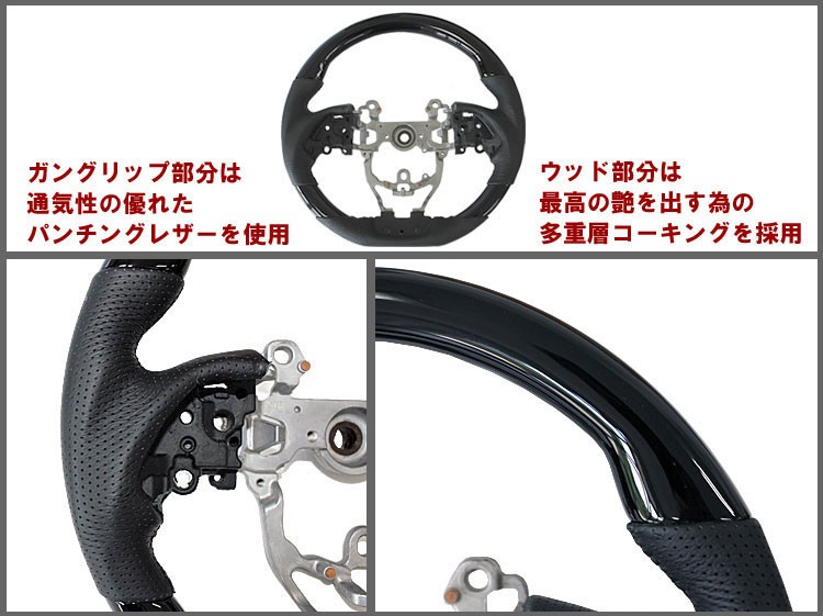 トヨタ プリウス 50系 ZVW50/51/55 本革 ステアリング ピアノブラック 