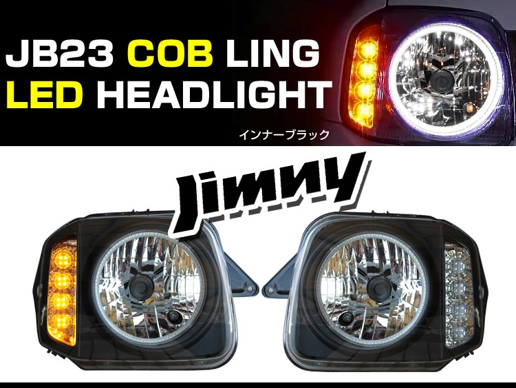 大特価!!】 JB23 ジムニー LED リング 付き ウィンカー フル メッキ