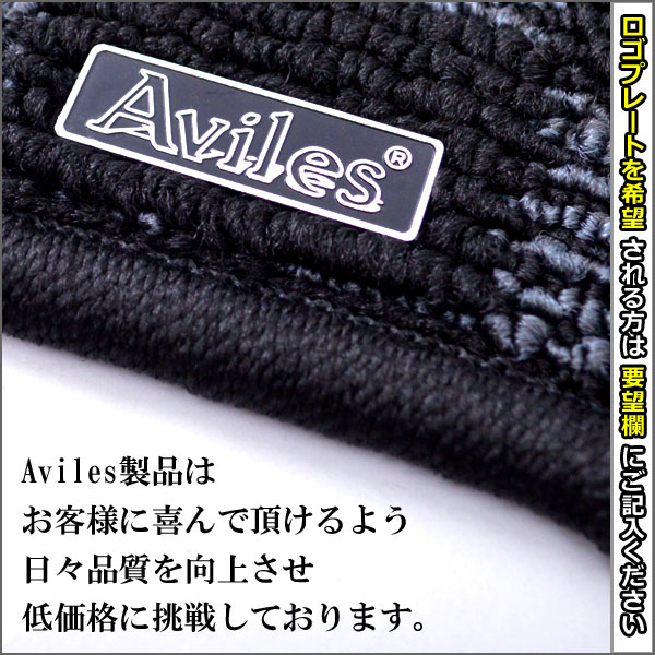 19日限定P10倍」アウディ A4 (B9) 8WC系 アバント フロアマット +