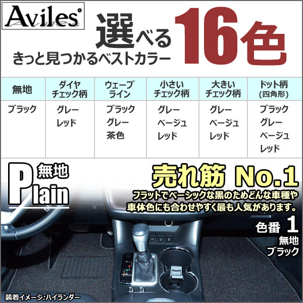 アウディ　A4　(B9)　8WC系　セダン　フロアマット + トランクマット (ラゲッジマット)｜surprise-parts｜04