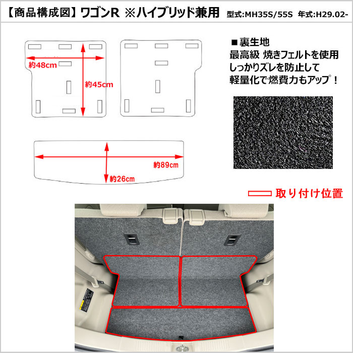 Aviles（アヴィレス） スズキ 新型 ワゴンR MH35S MH55S MH85S MH95S