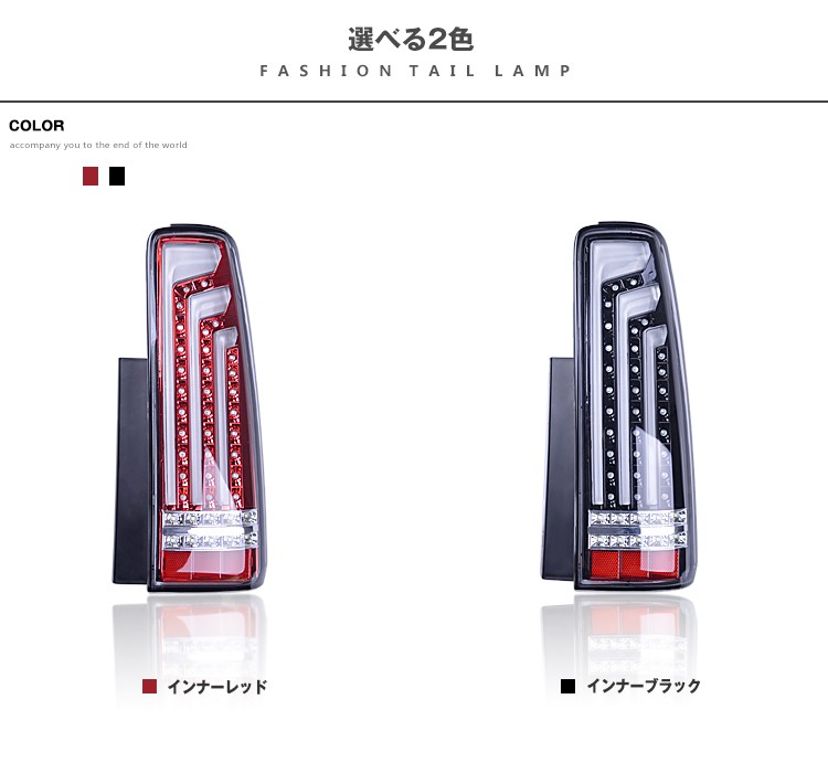☆ジムニーシエラJB43 ジムニー JB23 ファイバー LEDテールランプ☆ Amazon | JB23 ジムニー LEDテールランプ 車種専用 ジムニー