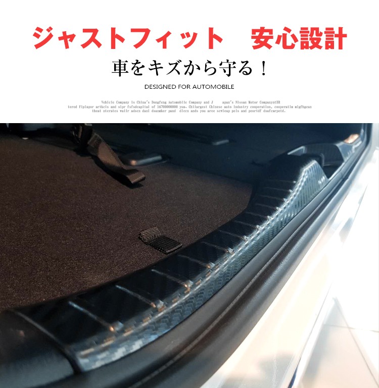 トヨタ ヴェルファイア/アルファード 30系 リアバンパー