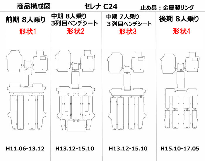 セール国産 ヤフオク! - 日本製 送料無料料 フロアマット【 エスティマ