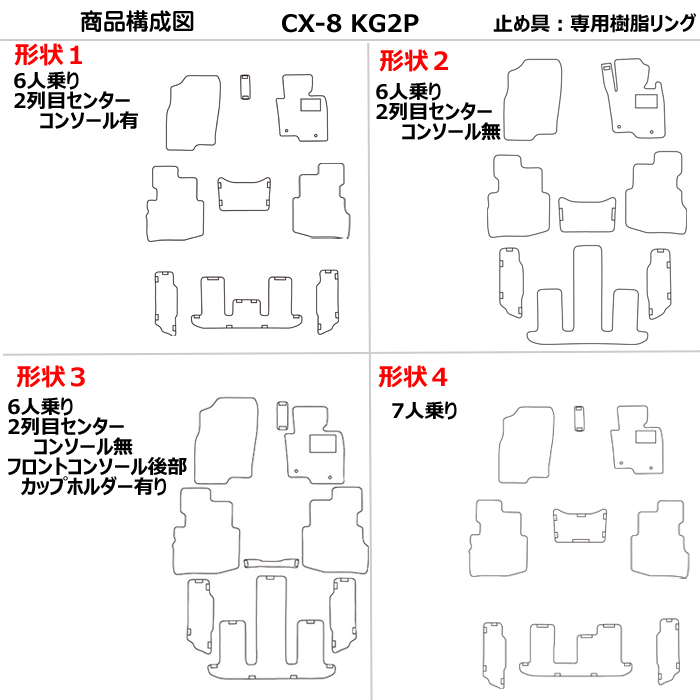 レザーマット フロアマット マツダ CX-8 KG2P : ta000044913 : アヴィ