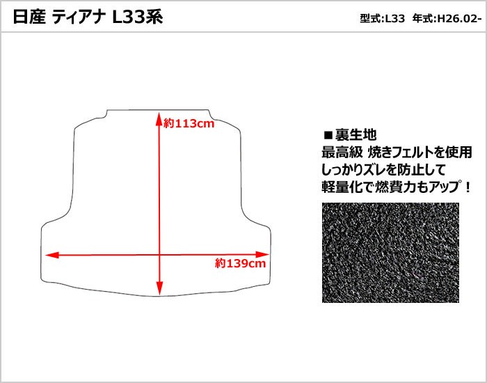 62%OFF!】 ティアナ33系 アクセサリー カスタムパーツ ニッサン TEANA 用品 滑り止め レザーポケットマット NL108  bae173.jp