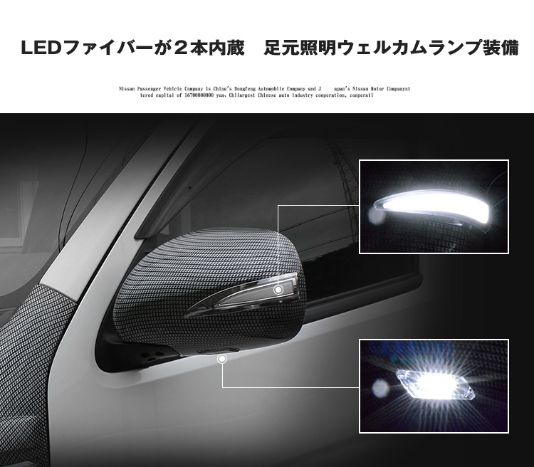 BRIGHTZ ハイエース 200系 標準車 メッキドアミラーカバー 【 MIR-SID