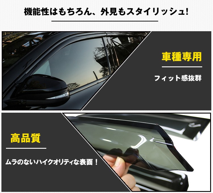 ドアバイザー マツダ アテンザ セダン GJ系 H24.11- サイドバイザー 4点セット 3Ｍ両面テープ付 雨除け