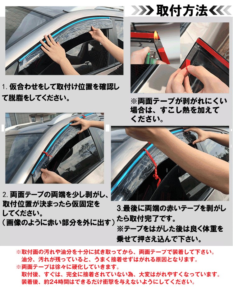 ドアバイザー スバル レガシィ B4/BN9 SUBARU サイドバイザー 4点