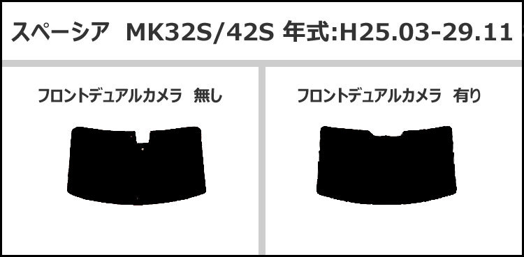 Aviles フロント1枚 スズキ スペーシア MK32S MK42S